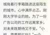 小说他帮我搬家时没说自己是首富儿子在线阅读