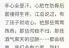 追妻火葬场追不动了 追妻火葬场追不动了精选章节