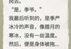 小说我死后，季爷痛不欲生 我死后，季爷痛不欲生精选章节