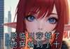 【完结版】《顾临川穿越了他穿越到了十年后主角顾临川周语嫣章节在线阅读