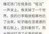 被豪门抛弃后，我成了团宠小说