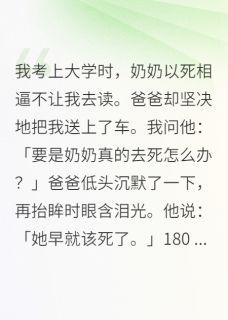 小安小暖的主角名小说叫什么