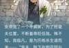 女帝宠干弟弟，我憋了个大招全本章节阅读