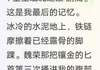 主角王琛林沐阳 爱吃烩土豆的冰甲的小说在线阅读