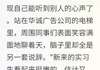 (独家)高冷总裁的心声太甜了小说