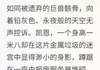 (爽文)铁锈带上的幽蓝星火全本章节阅读
