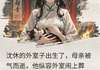 【新书】《夫君抛弃我后，我坐上金銮殿了》主角沈休清荣全文全章节小说阅读