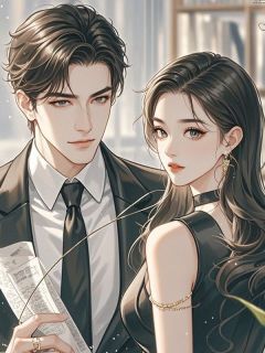 (爆款)小说小猫汤米全文阅读《AA制未婚夫蜜月旅行要带秘书，我果断换嫁京圈太子爷》在线阅读