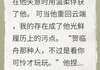 主角贺临舟顾琛 葱花鱼不吃香菜的小说在线阅读