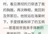 两世执念：太子的掌心娇小说_(萧彻沈清瑶)完整版阅读