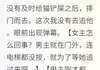 江澈林晚晚的主角名小说叫什么