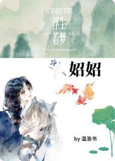 妱妱小说_(祁慕程安)完整版阅读