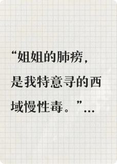 重生深宫：家族弃女的复仇棋局未删减阅读