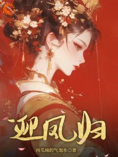 霁月陆宴礼小说 第2章无错版阅读