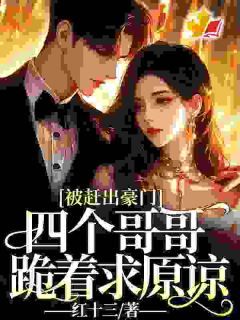 (爆款)宋苒夏姣姣大结局小说全章节阅读
