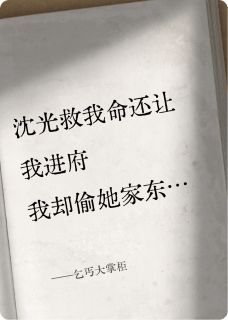 (精品)乞丐大掌柜小说 乞丐大掌柜精选章节