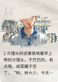 《她们非要宠我怎么办？》全章节小说_张浩林雅沈清秋全文阅读
