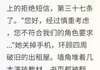 韩小念江诗雨小说无广告阅读