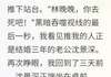 (无弹窗)我答应首长老公假离婚后他疯了小说
