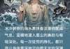 四兽祭天启大结局免费阅读全文