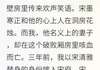 (全文在线阅读)灭门夜我诈尸重生 主角萧晋宋清雅