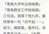 陈枫长歌林海涛 三句话，他骗了我九年精选章节