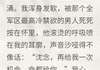 慕容书生《八零大院：这军嫂我不当了！》在线阅读