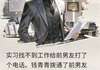 入职前男友公司完整版在线阅读(主角钱青青傅景新)