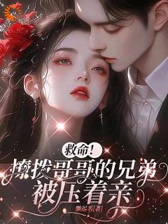最新小说《退圈大神他蓄谋已久》大结局阅读