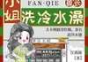 江南南新书 主角叶烟濛孟霆琛在线阅读
