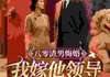 重生：抛弃渣男，我奔向高干男神小说