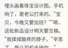 免费试读主角陈浩许可儿小说