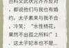 (爽文)海王太子妃端水记全本章节阅读