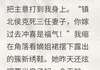 庶女谋：侯府主母的青云路未删减阅读