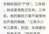 我死后重生，专治负心女人小说_(江慕寒林若汐江凌轩)完整版阅读