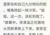 宋清雅宋清溪顾景深小说 妹妹偷天换日后豪门真相让她崩溃精选章节无错版阅读