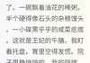 无广告小说咸鱼王妃靠吃播火遍京城 楚明渊小满宁王在线阅读