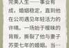 林嘉伟许晴苏雯 最终还是没躲过七年之痒精选章节