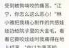 【知乎】《偷窥女友三年，娃娃活了她跑了》娃娃林小雅江宁完结版免费阅读