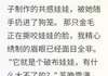 《三个月手工娃娃五分钟喂狗》by柳絮晚风