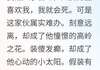 无广告小说心动抹杀 陆栖川小许在线阅读