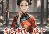 (爆款)陈景钰陆祁宴林宁儿大结局小说全章节阅读