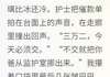 沈知珩陆明宇林墨