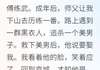 《救下美男后，他竟然让我给他做妾》by岛屿燎原