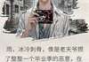 完结《荆棘黑卡》林砚舟王鹏小说全章节目录阅读