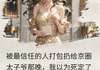 (完本)陈琪琪霍临川小说