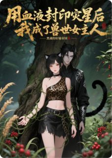 (无弹窗)主角姜宁墨渊小说免费阅读