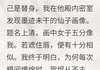 【抖音】替身竟是仙尊自己！全文阅读