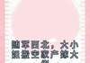 (完本)宋柠顾霆舟小说