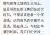 第七重谎言全文阅读